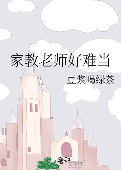 我靠土味情话制霸全宇宙