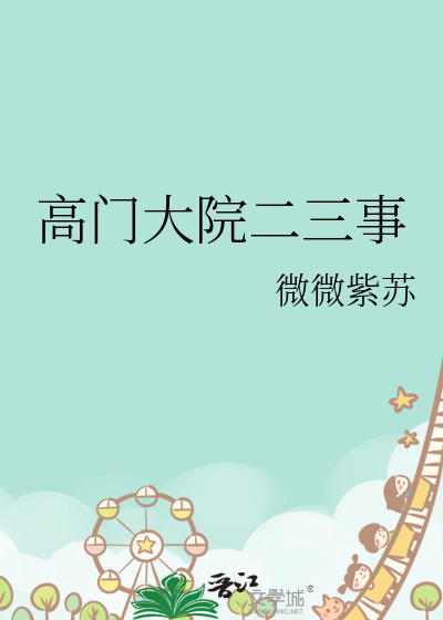 旧CP