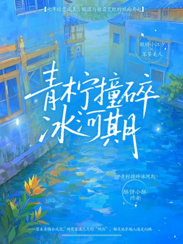 仙尊今天又在自我攻略