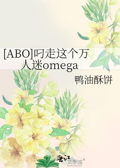 潮湿密码