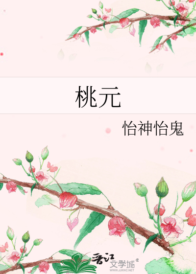 倒霉直男怎么会是人外BOSS的老婆