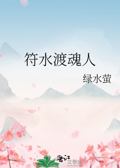 学园生死簿
