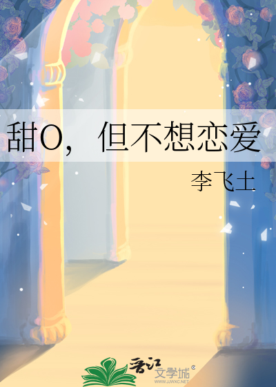 和对家国君成亲后