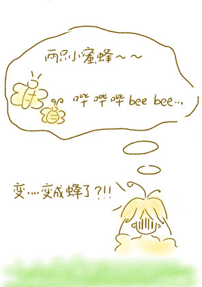 ［穿书］大梦方醒