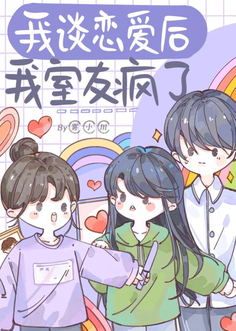 不止对你