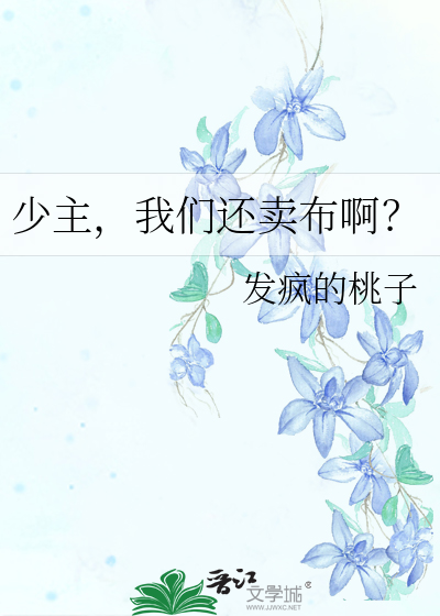 我是大学生，人气白毛送我！