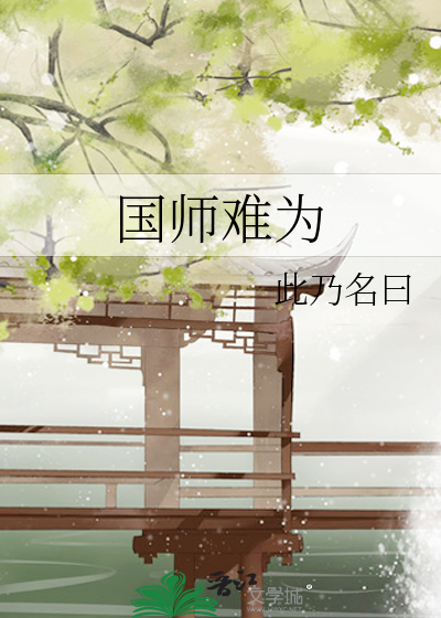最后一片土地
