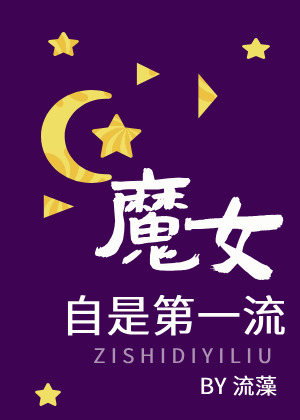 宿敌他意外纯情［无限］