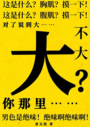 《提灯看刺刀