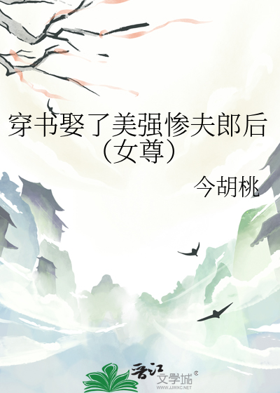 五条悟死亡后的第十年