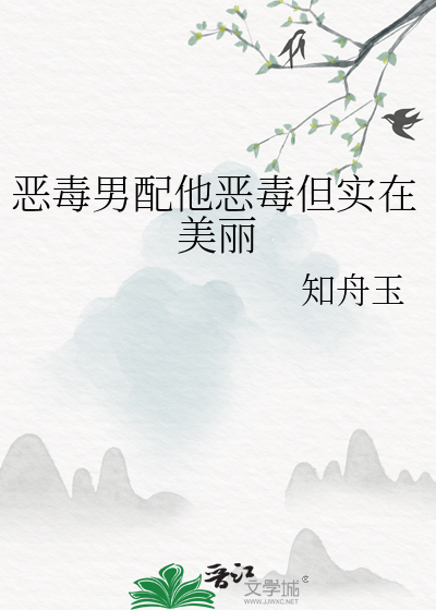 天幕入侵，千古一帝围观龙傲天搞学业