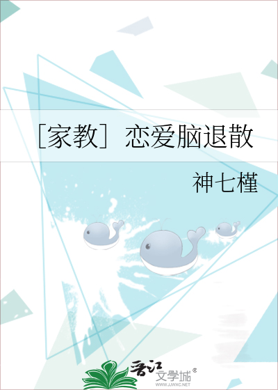野闺秀被疯批将军觊觎后