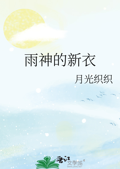 西子姑娘