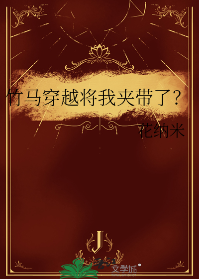 精彩大学毕业指南［无限］