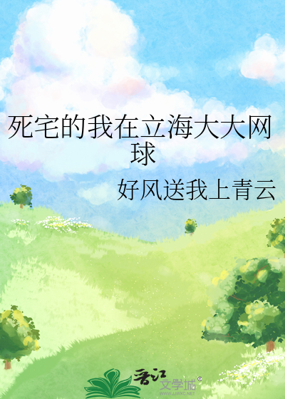 给AI的情书