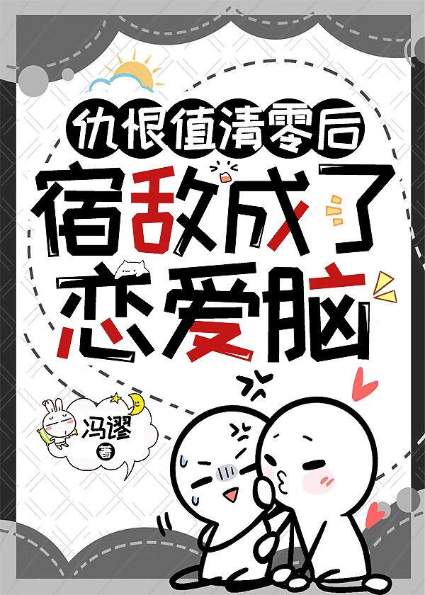 [镭塔之季乔]狐猫恋爱记