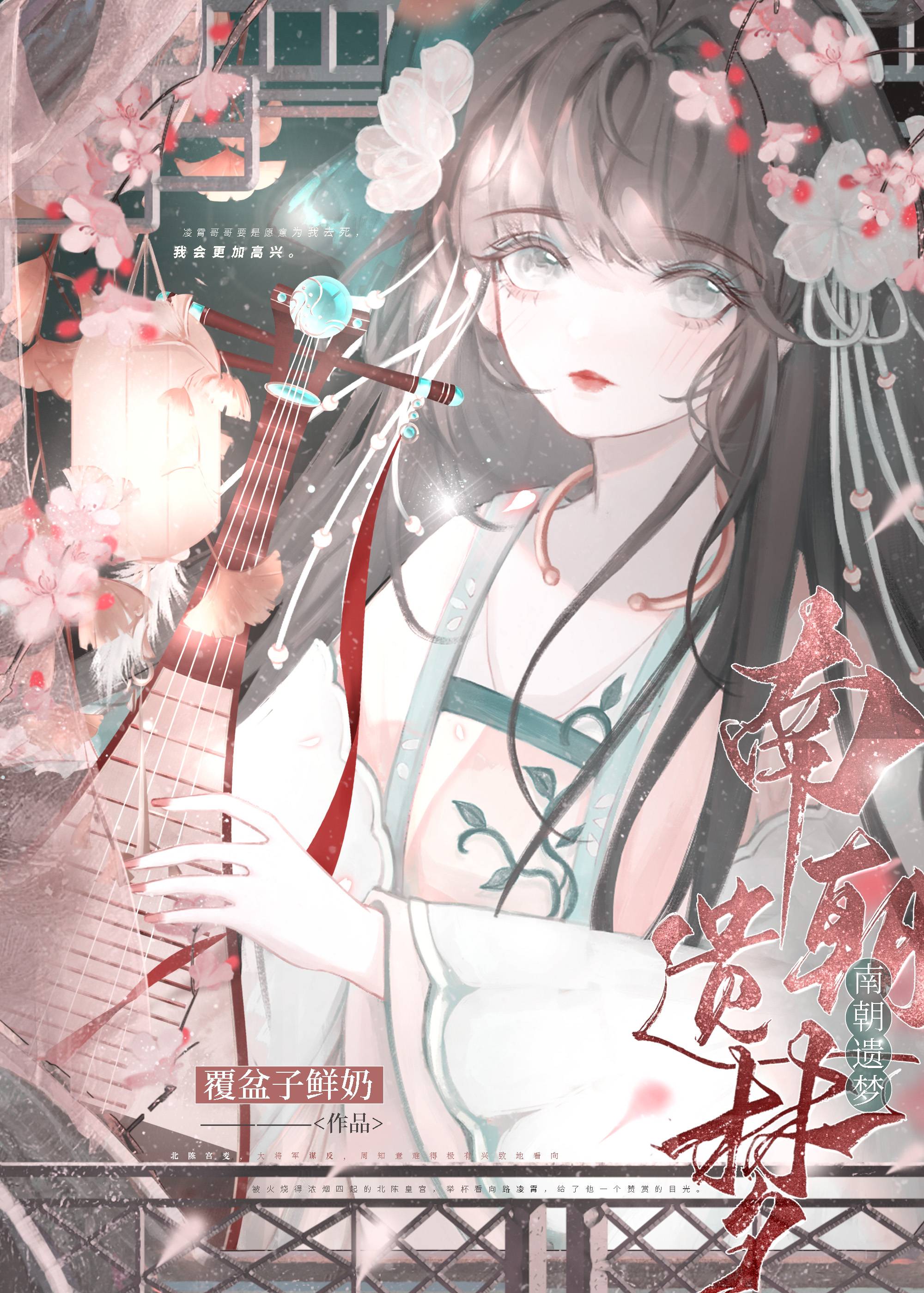 笼中犬