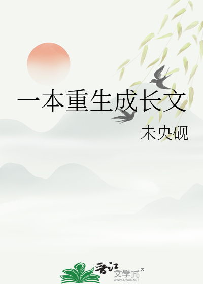 都不做人，太好了！