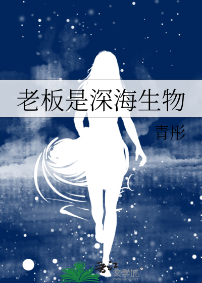 在咒术界成为漫画最强
