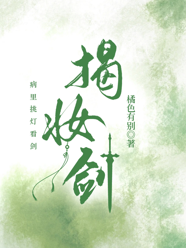 下单送一款防沉迷男友