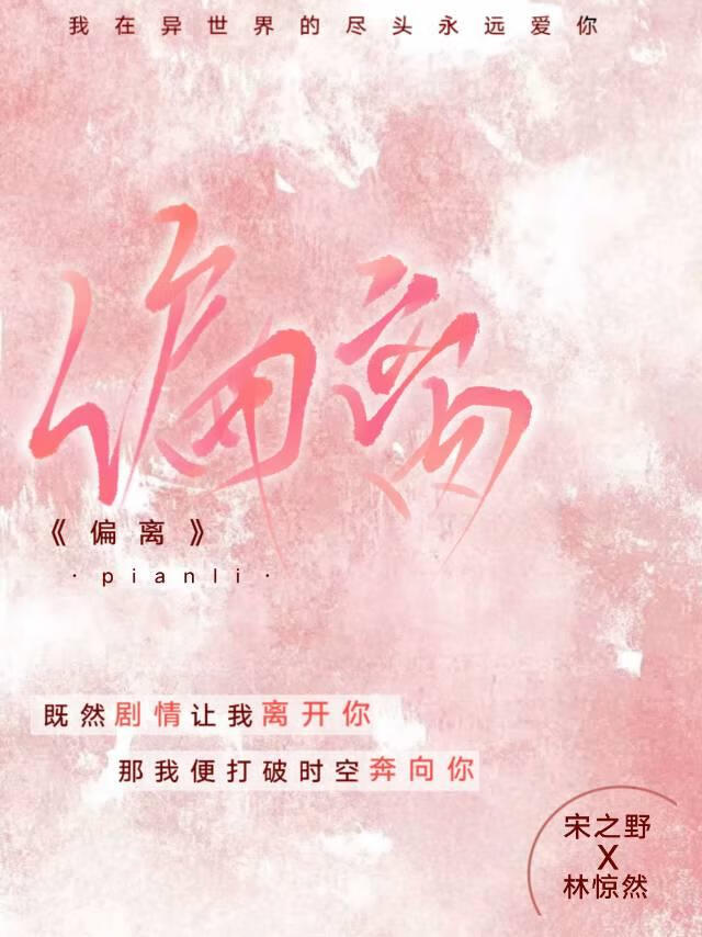 八零万元户与葡萄精多子多福