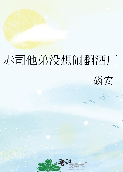 姐姐的男友